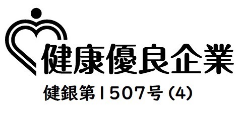 銀の認定